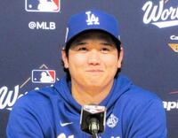 大谷翔平