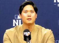 　ドジャース・大谷翔平