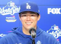ドジャース・山本由伸