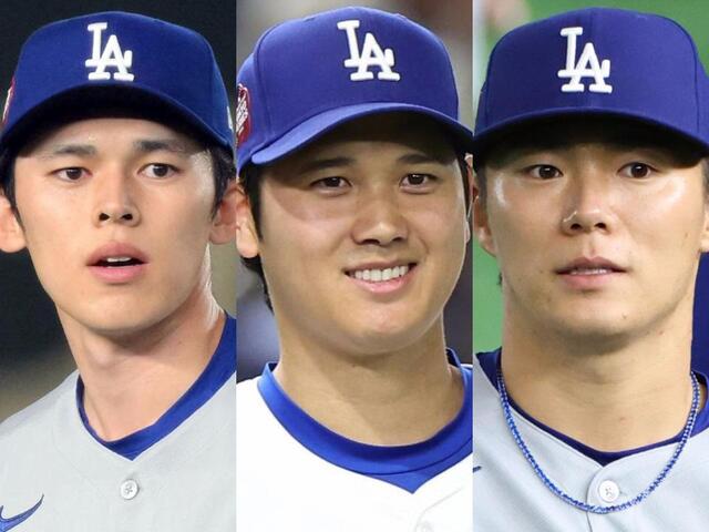 ドジャース 日本人先発投手が9戦負けなし！大谷翔平＆山本由伸