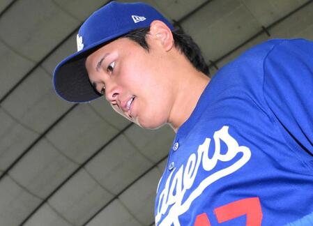 ドジャース・大谷翔平
