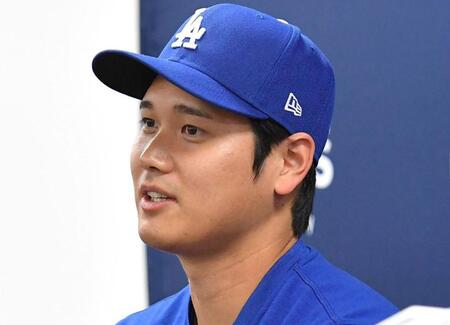 ドジャース・大谷翔平