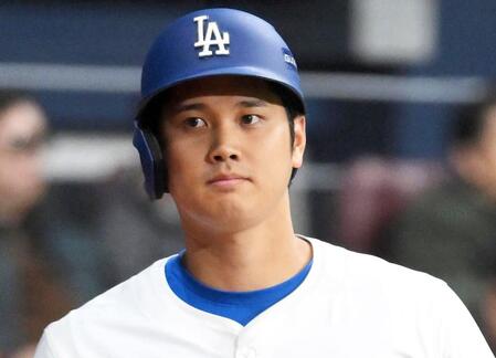 ドジャース・大谷翔平