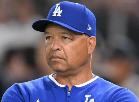 ドジャース・デーブ・ロバーツ監督