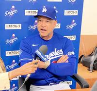 試合後、会見するロバーツ監督（撮影・小林信行）