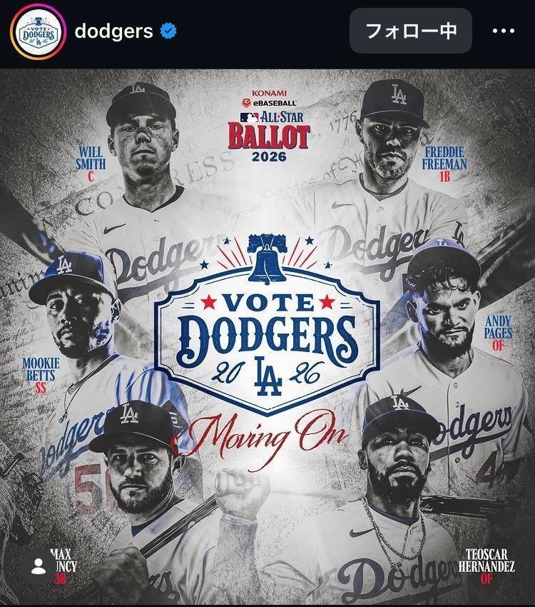 ドジャースのインスタグラム（＠ｄｏｄｇｅｒｓ）より