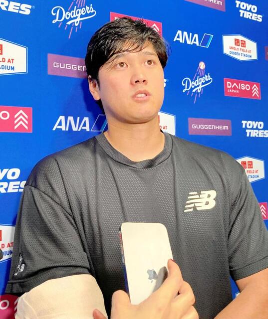 大谷　交代理由は右上腕二頭筋の違和感