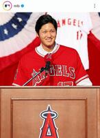 エンゼルスの入団会見に臨んだ大谷。ＭＬＢ公式インスタグラム（ｍｌｂ）より