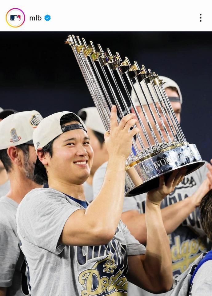 ＷＳ優勝トロフィーを掲げる大谷。ＭＬＢ公式インスタグラム（ｍｌｂ）より