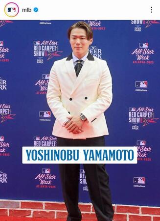 山本由伸。ＭＬＢ公式インスタグラム（ｍｌｂ）より