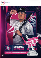 ＭＬＢの公式インスタグラム＠ｍｌｂより