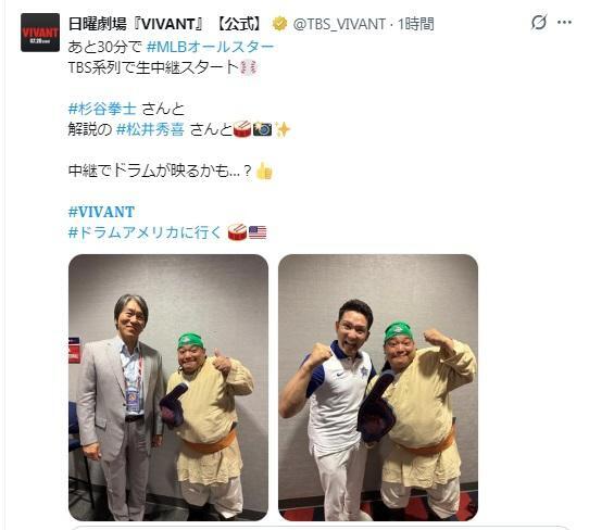 日曜劇場『ＶＩＶＡＮＴ』【公式】Ｘ（旧Ｔｗｉｔｔｅｒ）＠ＴＢＳ＿ＶＩＶＡＮＴより