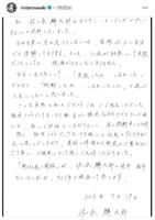 佐々木麟太郎のインスタグラム（ｒｉｎｔａｒｏｓａｓａｋｉ）より