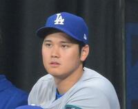 ドジャース・大谷翔平