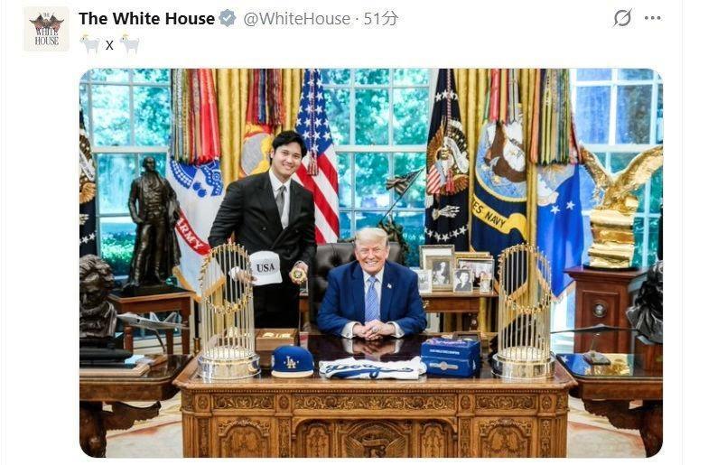 ホワイトハウスの公式Ｘ（＠ＷｈｉｔｅＨｏｕｓｅ）より