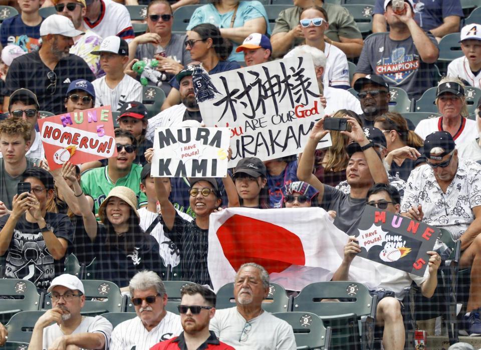 １回、スタンドで村上を応援する人たち（共同）