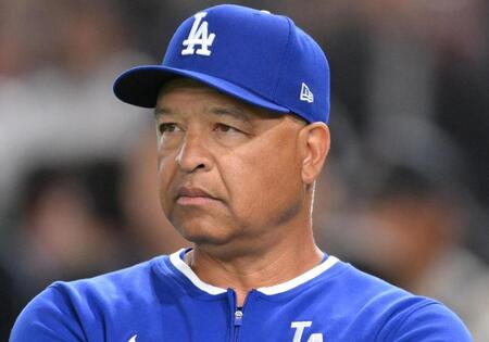 ドジャース・デーブ・ロバーツ監督
