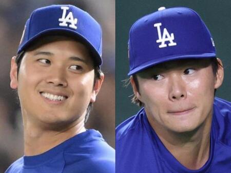 ドジャース・大谷翔平（左）と山本由伸