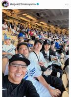 城田優（左から３人目）、尾上松也（同４人目）と観戦。丸山茂樹のインスタグラム＠ｓｈｉｇｅｋｉ２３ｍａｒｕｙａｍａより