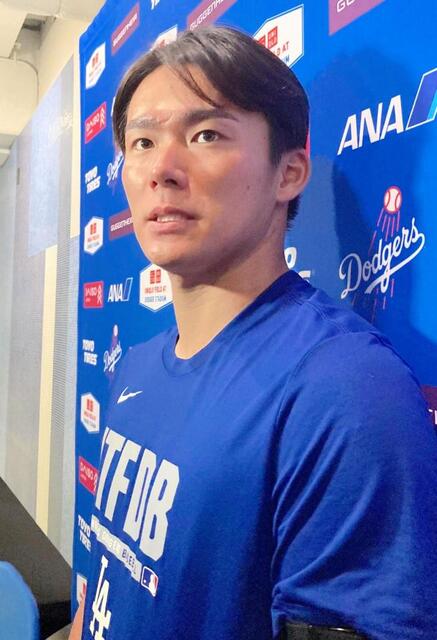 スクバル獲得報道 山本由伸ビックリ