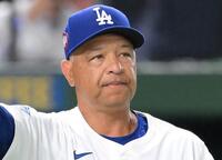 ドジャース・デーブ・ロバーツ監督