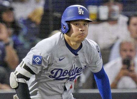 ドジャース・大谷翔平（提供・共同通信社）