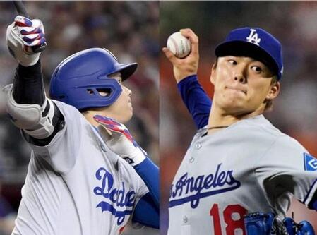 （左から）ドジャース・大谷翔平、山本由伸（ともに提供・共同通信社）