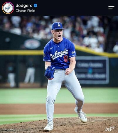 ドジャースのインスタグラム（＠ｄｏｄｇｅｒｓより）