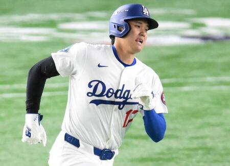 ドジャース・大谷翔平