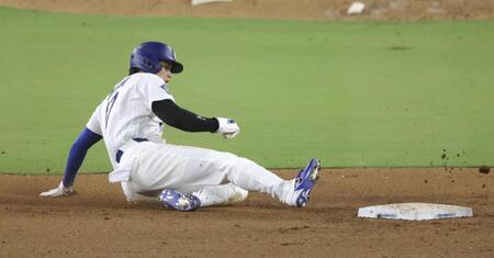 　ロイヤルズ戦の７回、二盗を決めるドジャース・大谷＝ロサンゼルス（共同）