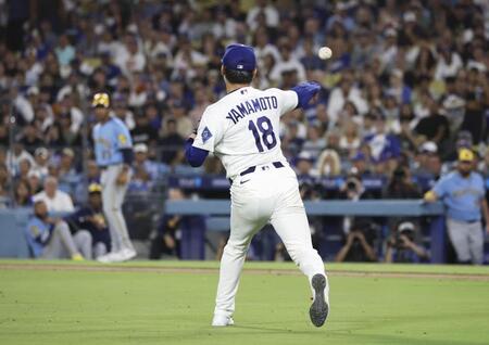 　ブルワーズ戦の４回、打球を処理するドジャース・山本＝ロサンゼルス（共同）