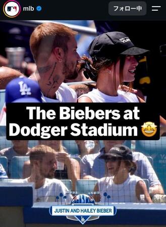 ＭＬＢのインスタグラム（＠ｍｌｂ）より