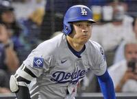 ドジャース・大谷翔平（提供・共同通信社）