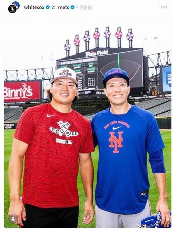 ホワイトソックスのインスタグラム（ｗｈｉｔｅｓｏｘ）より