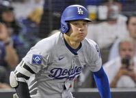 ドジャース・大谷翔平