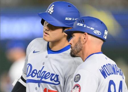 大谷翔平