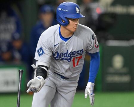 ドジャース・大谷翔平