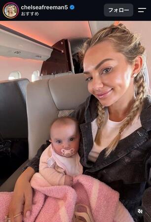 フリーマンの妻・チェルシーさんのインスタグラム（ｃｈｅｌｓｅａｆｒｅｅｍａｎ５　）より