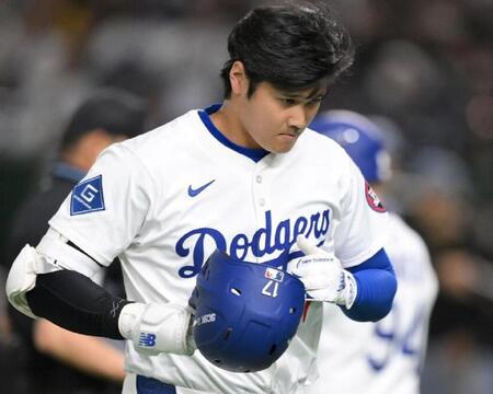 大谷翔平