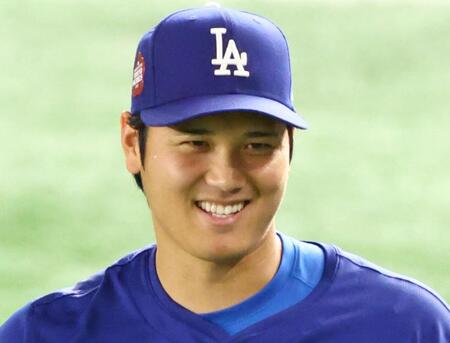 ドジャース・大谷翔平