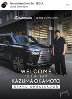 レクサス・ダウンタウンのインスタグラム（ｌｅｘｕｓｄｏｗｎｔｏｗｎ．ｔｏ）より