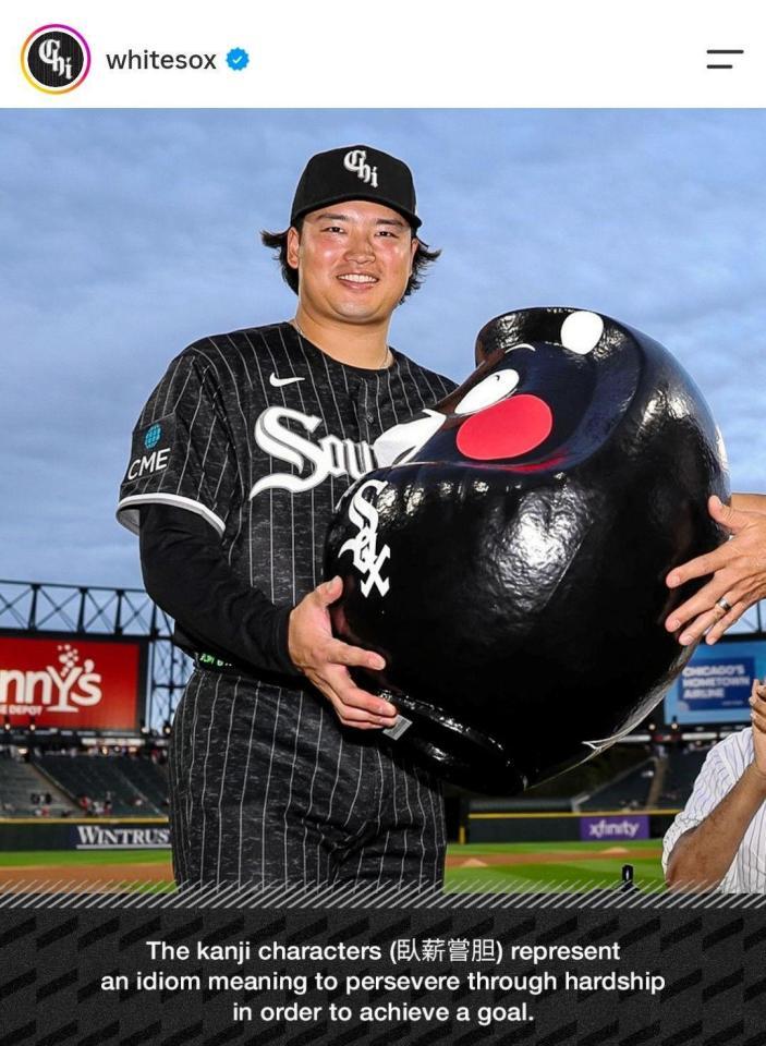 ホワイトソックスのインスタグラム（ｗｈｉｔｅｓｏｘ）より