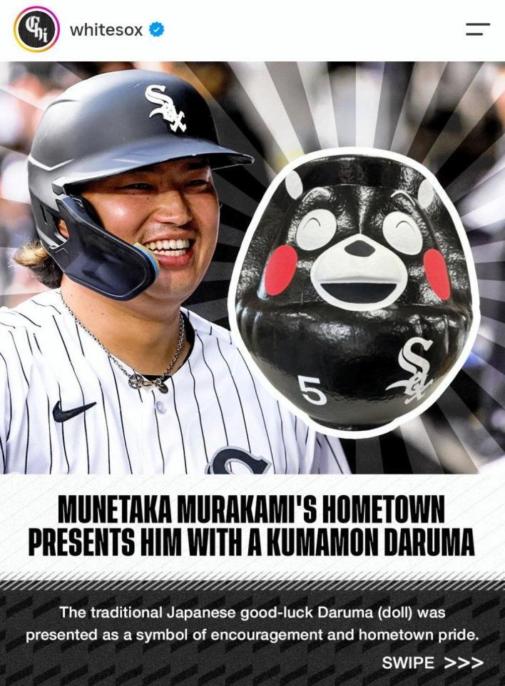ホワイトソックスのインスタグラム（ｗｈｉｔｅｓｏｘ）より