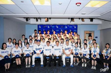 岩手県の高校生と交流した大谷と佐々木（ロサンゼルス・ドジャース提供）