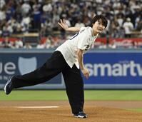 　米大リーグ、ドジャース－パドレス戦で始球式を務める俳優の神木隆之介さん＝ロサンゼルス（共同）
