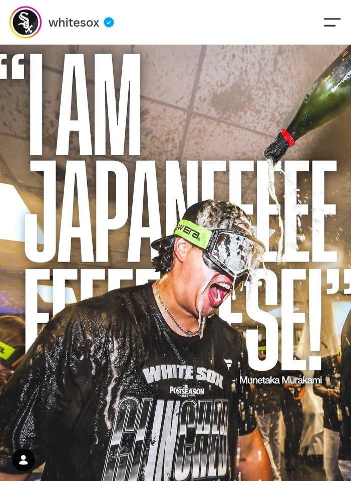 ホワイトソックスのインスタグラム（ｗｈｉｔｅｓｏｘ）より