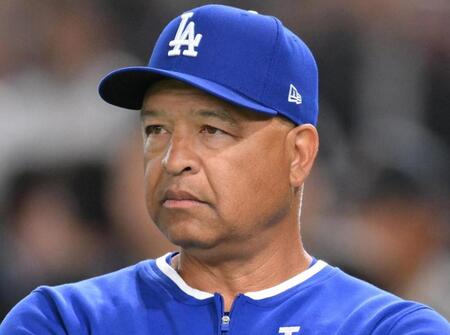 ドジャース・デーブ・ロバーツ監督