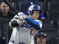 ドジャース・大谷翔平（提供・共同通信社）