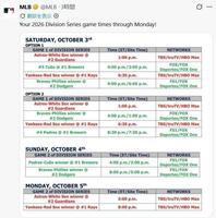 ＭＬＢが発表した地区Ｓの開始時間。ＭＬＢの公式Ｘ（＠ＭＬＢ）より