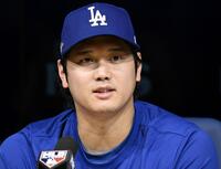 地区シリーズを前に、記者会見する大谷＝２日（共同）